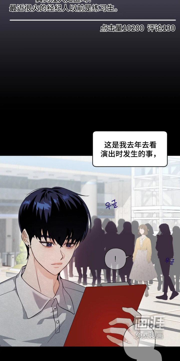 第24话27