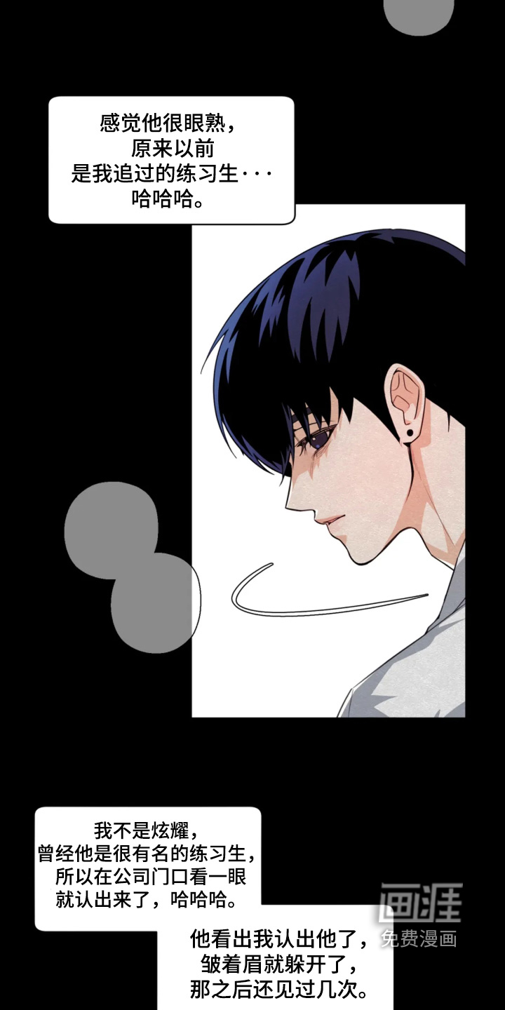 第24话28