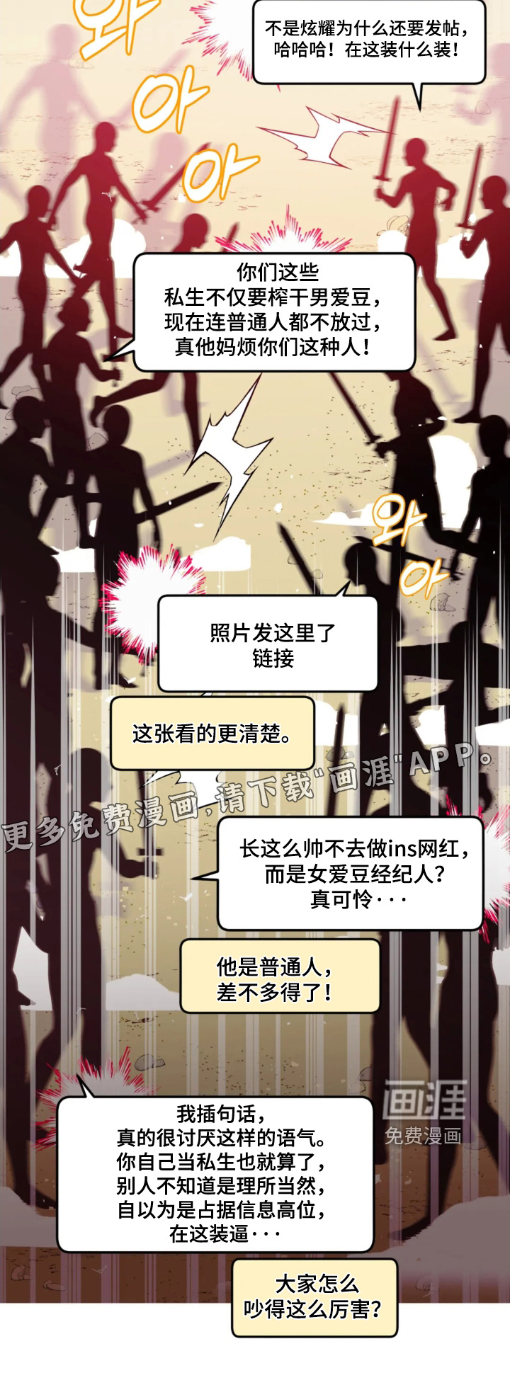 第24话30