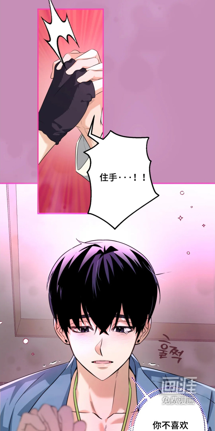 第24话6