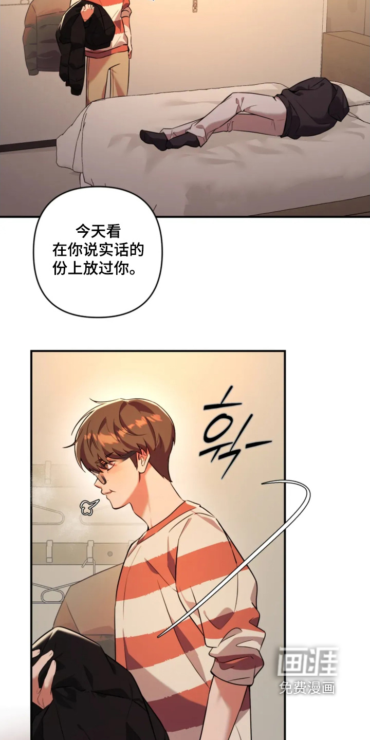 第21话11