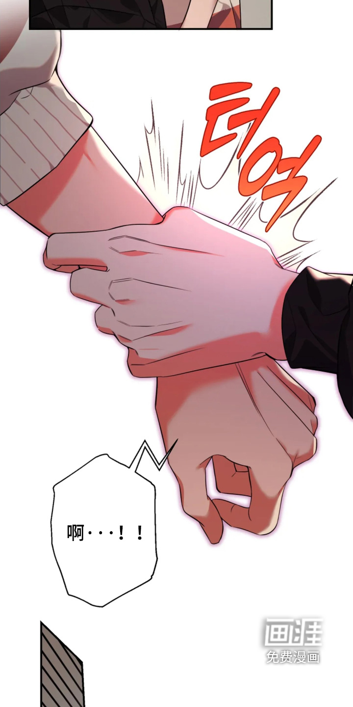 第21话12