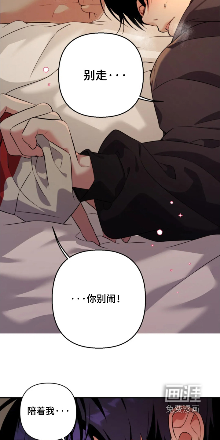 第21话14