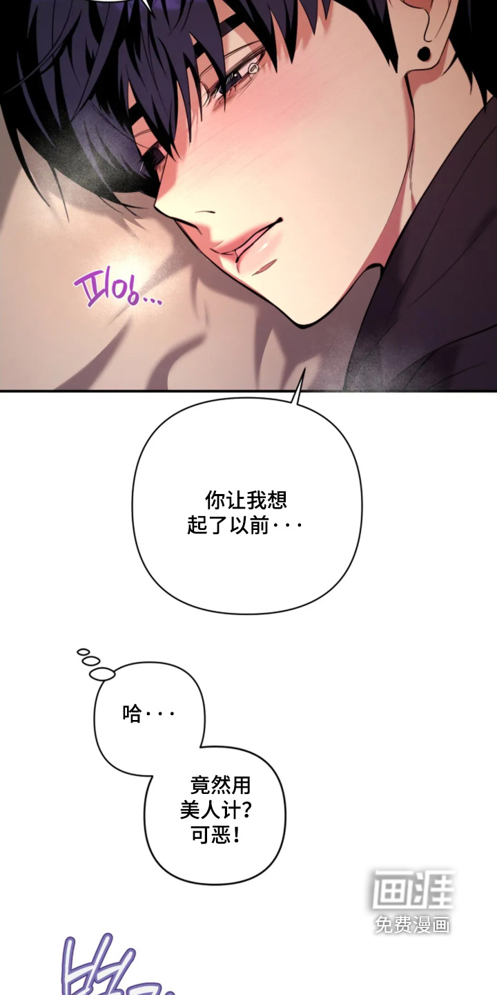 第21话15