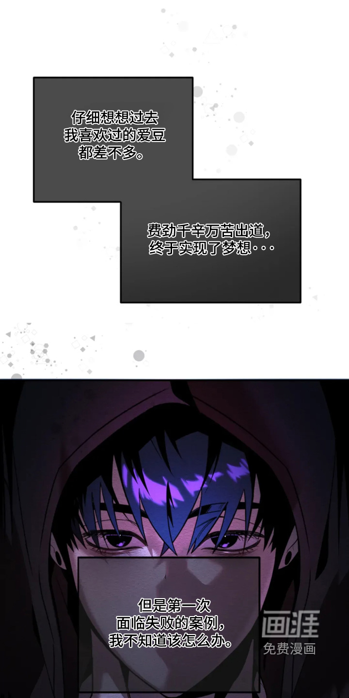第21话2