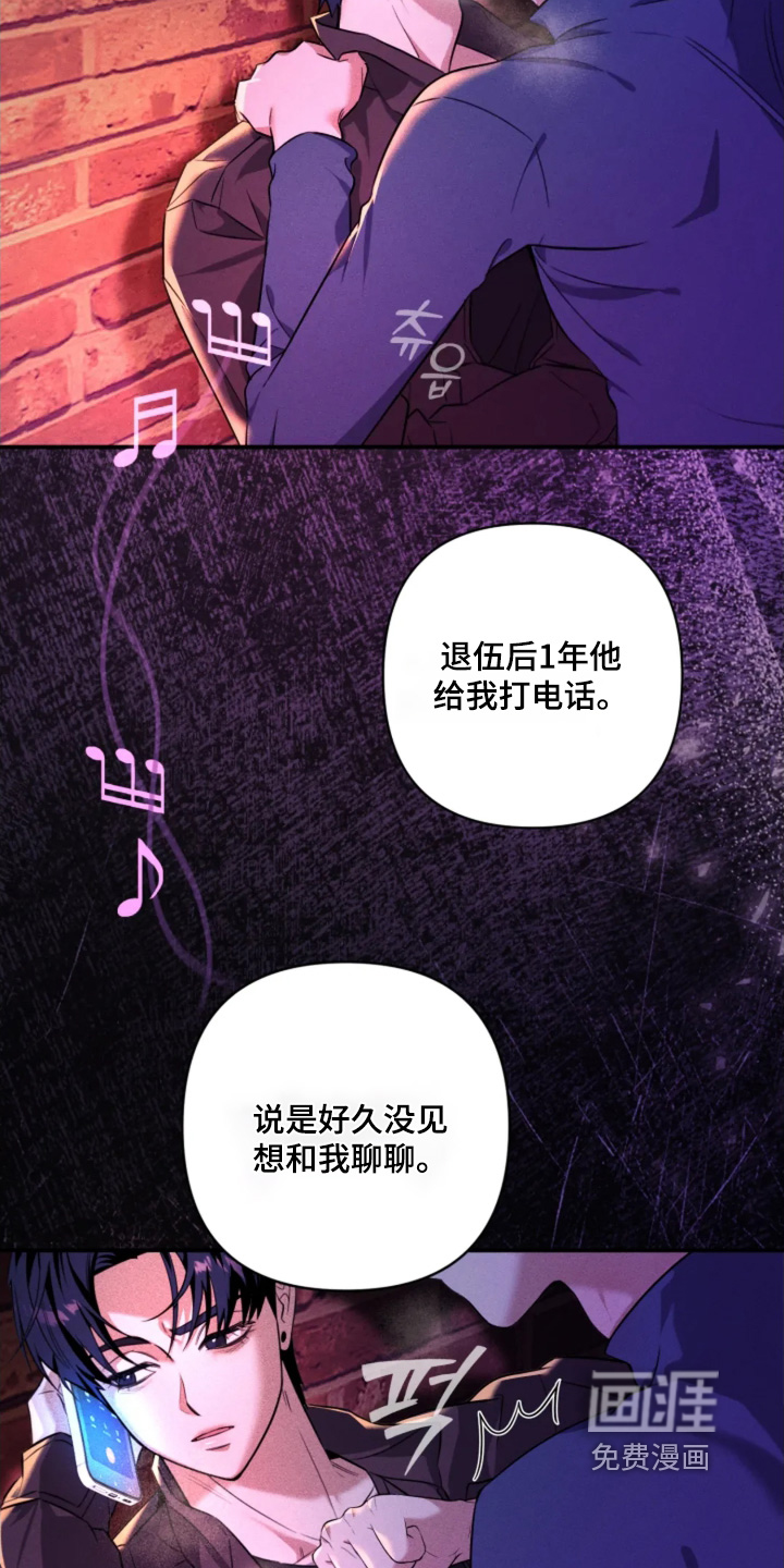 第21话20