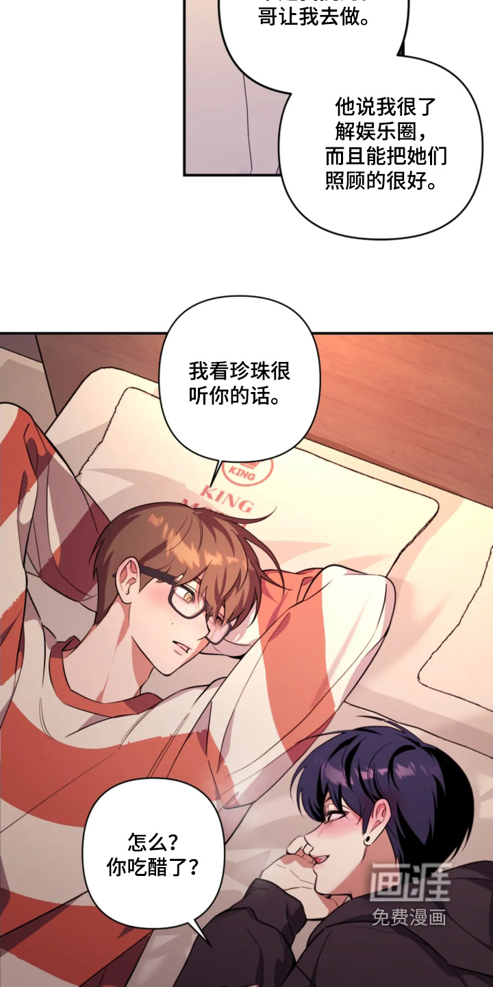 第21话23