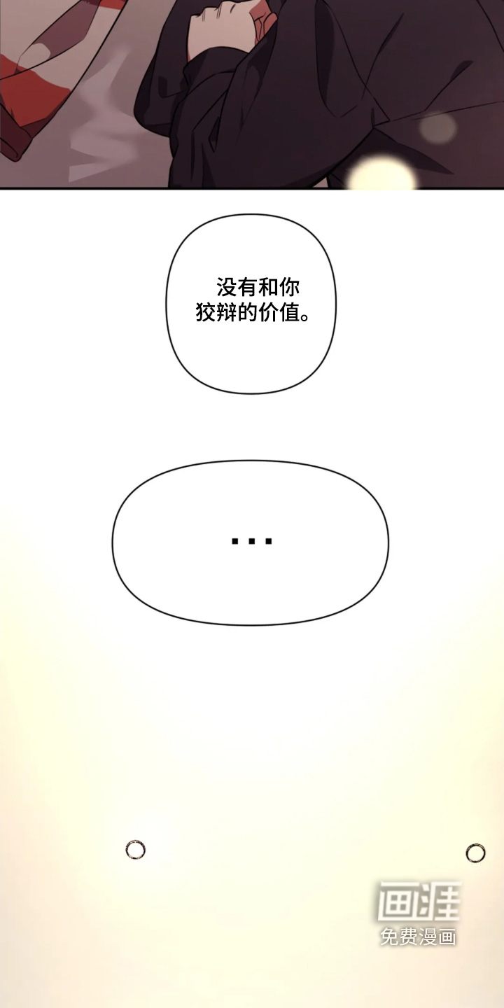第21话24
