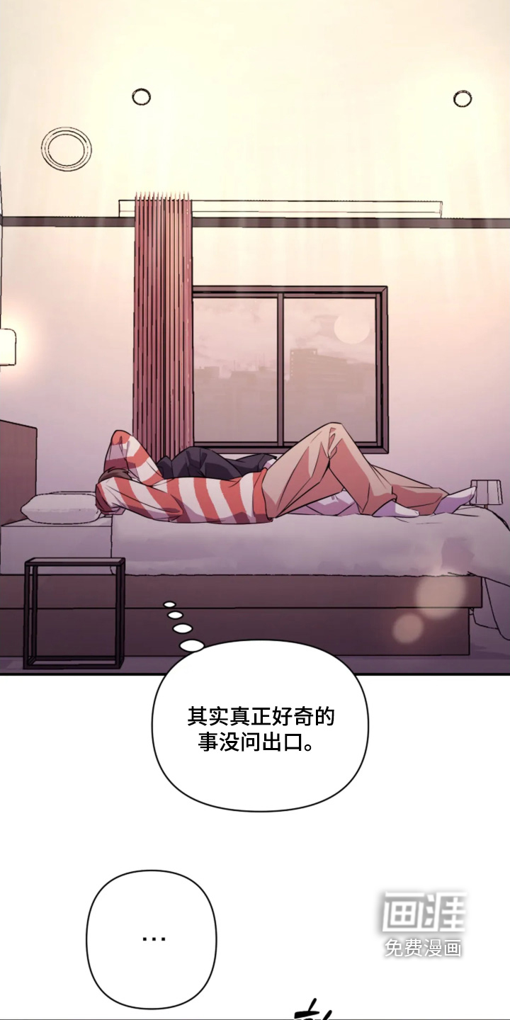 第21话25