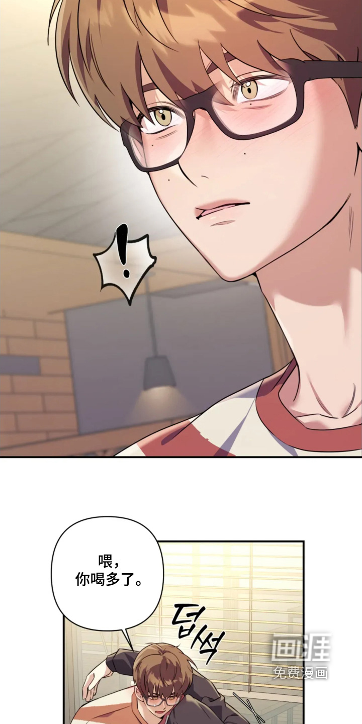 第21话4