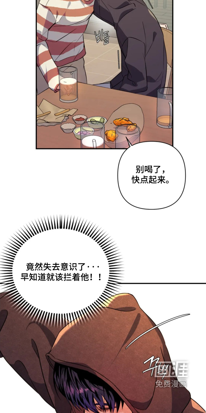 第21话5