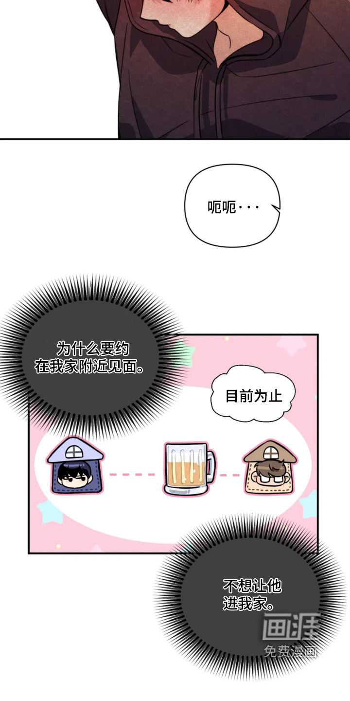 第21话6