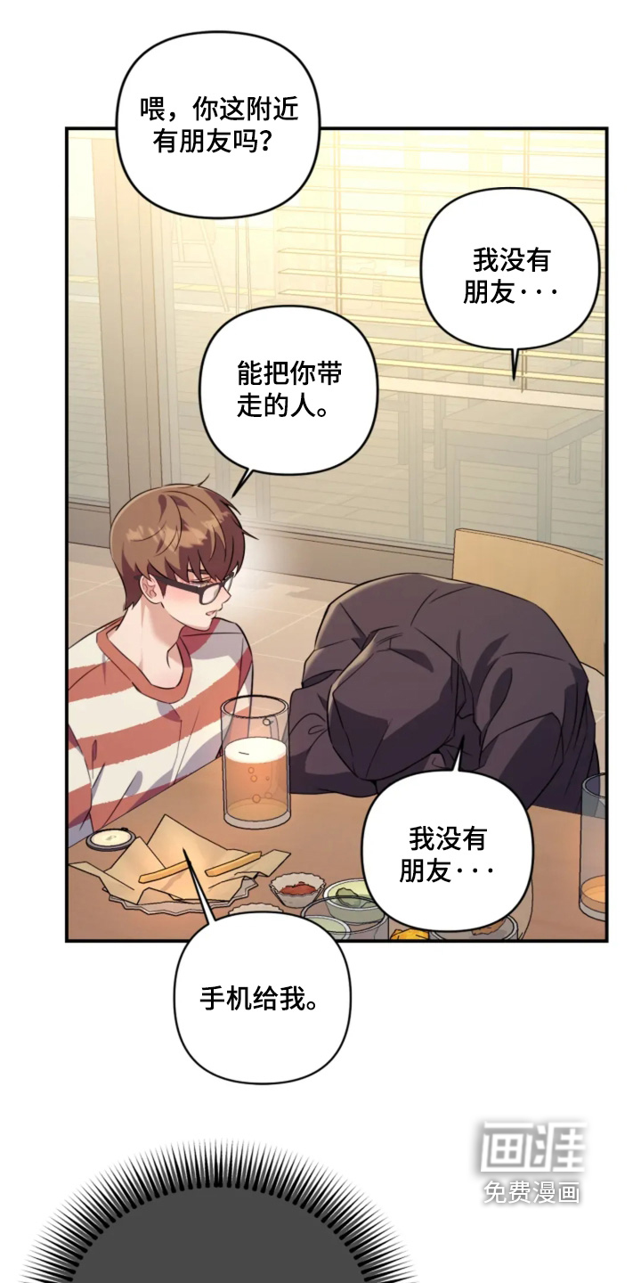 第21话7