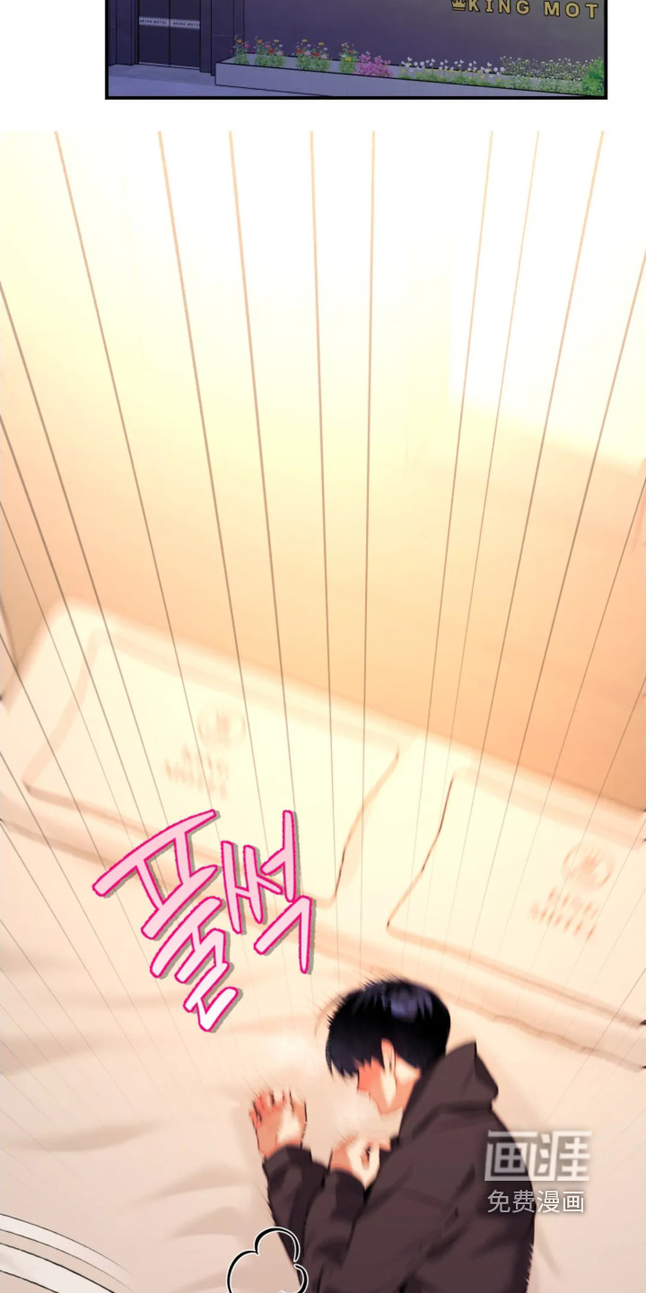 第21话9