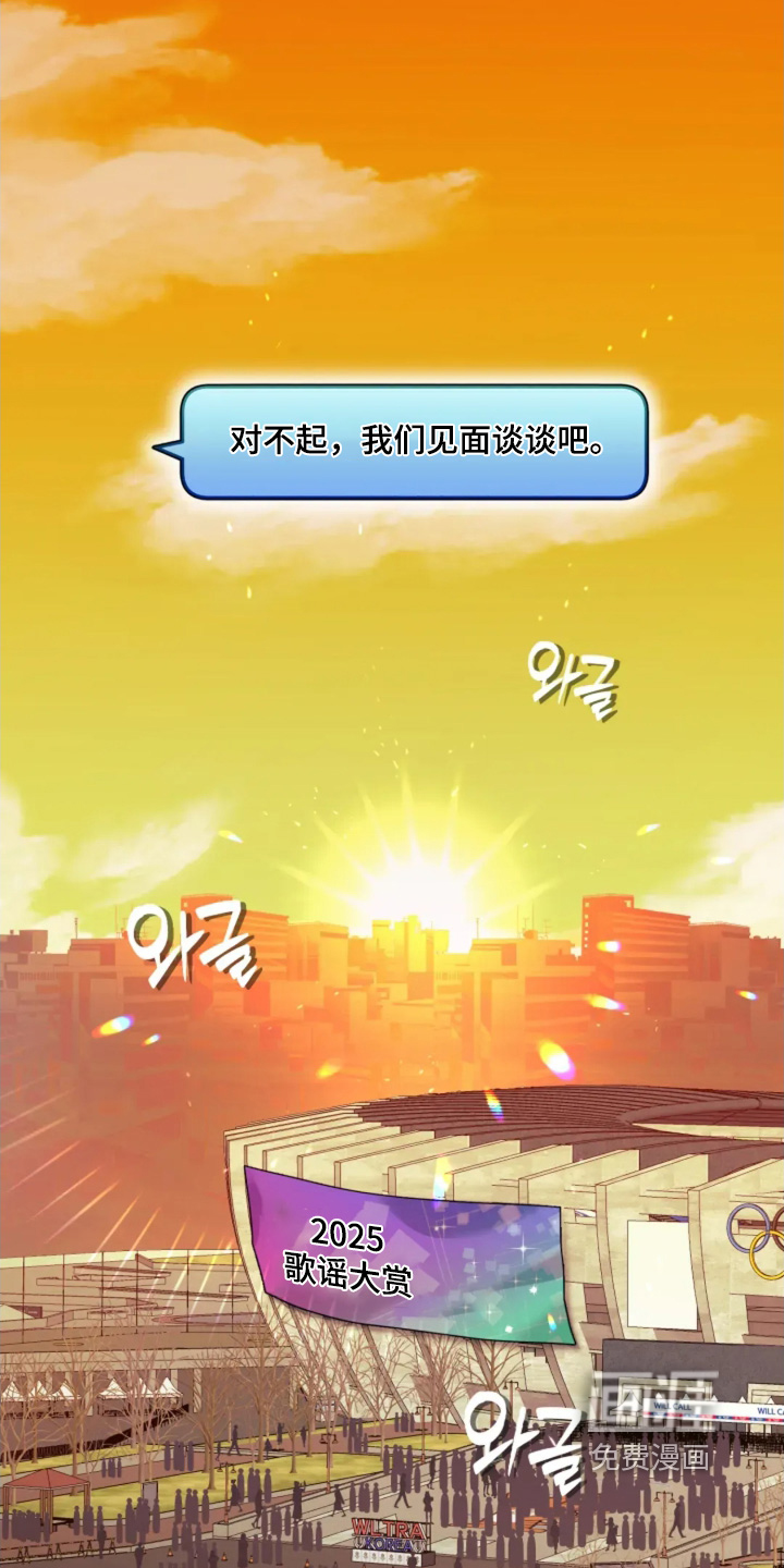第20话0