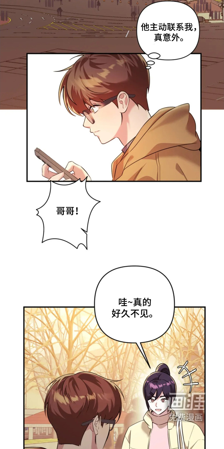 第20话1