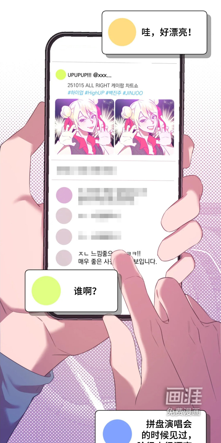第20话11