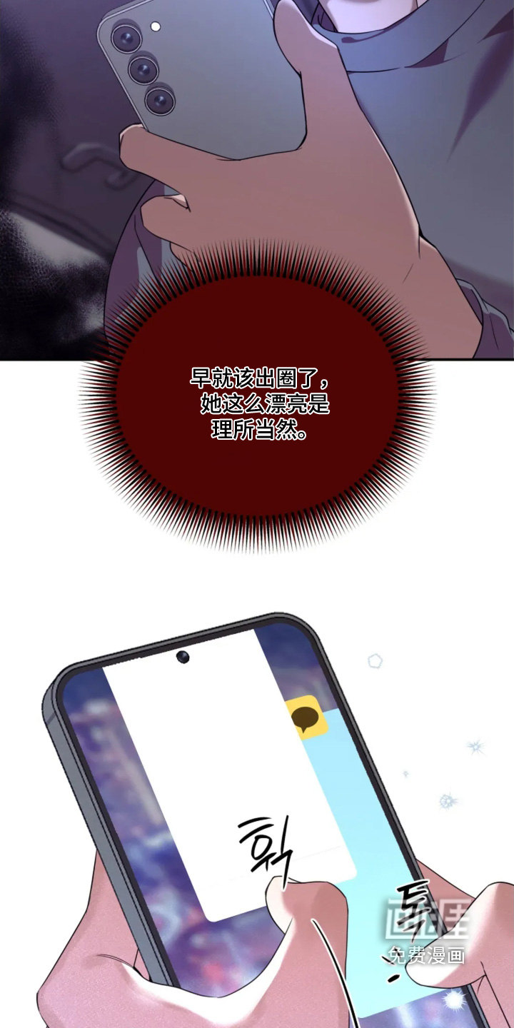 第20话13