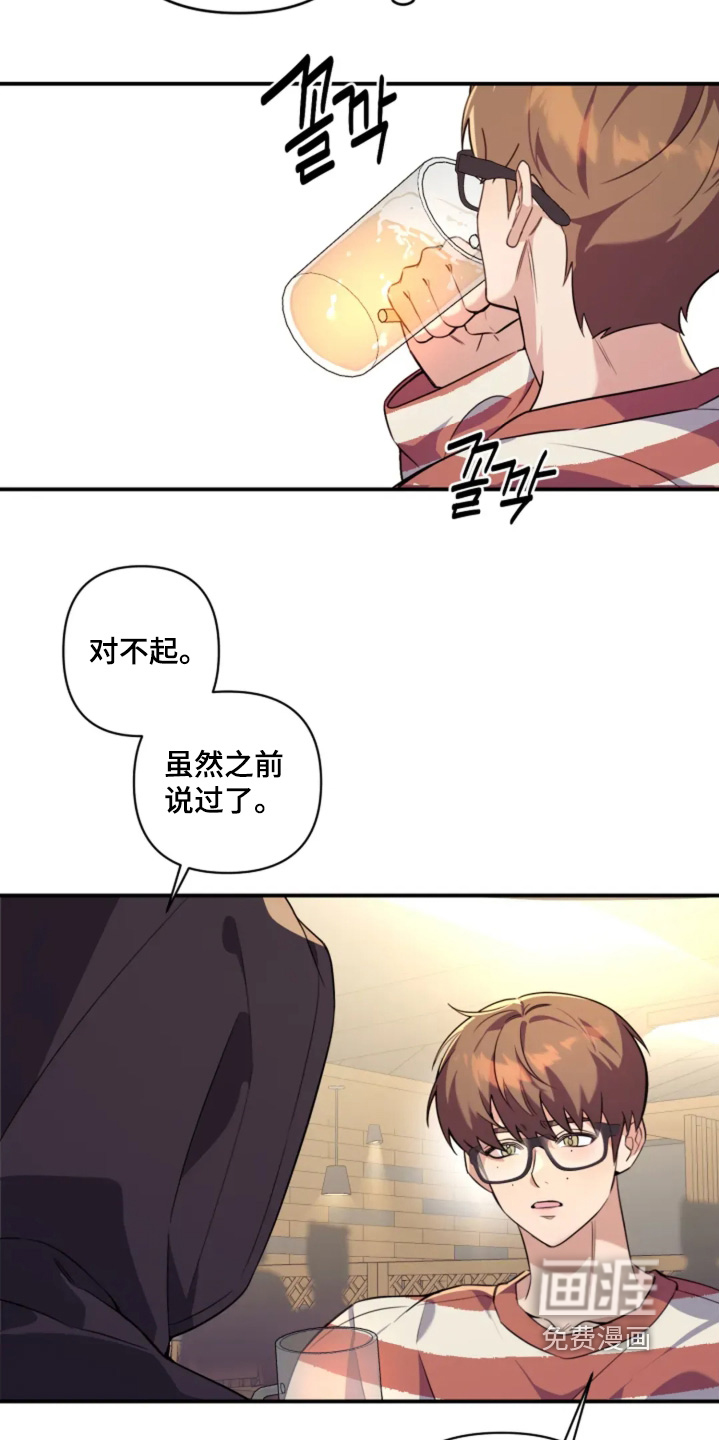 第20话20