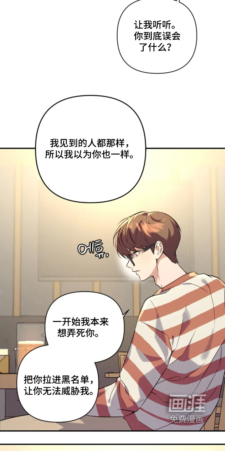 第20话21