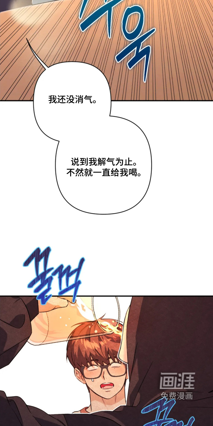 第20话24