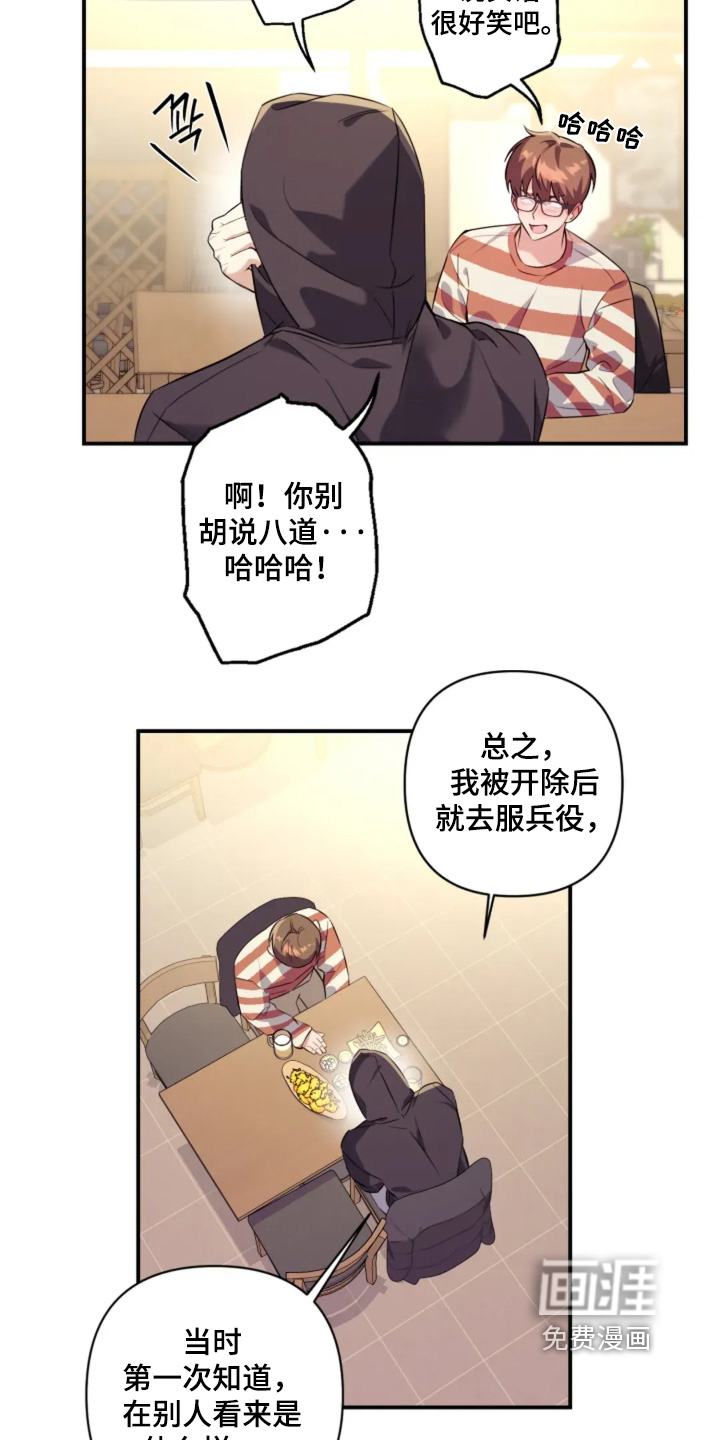 第20话28