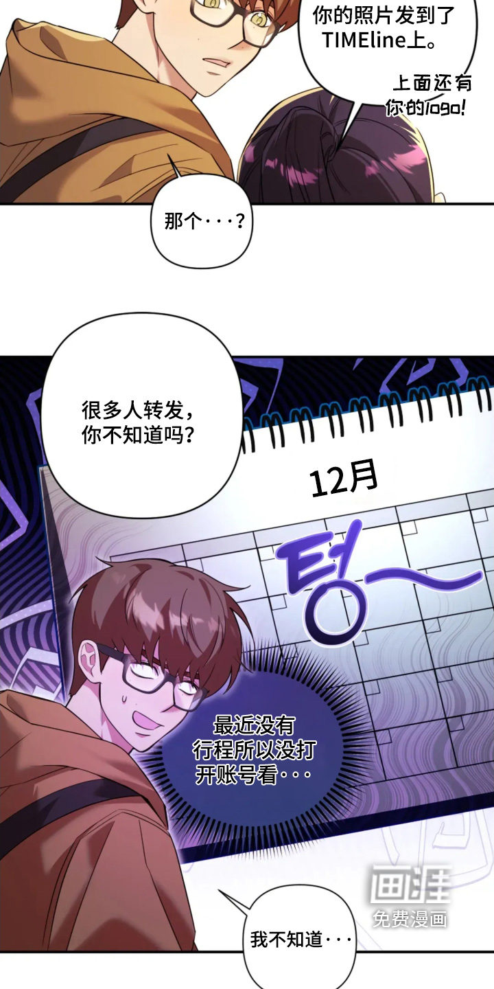 第20话4
