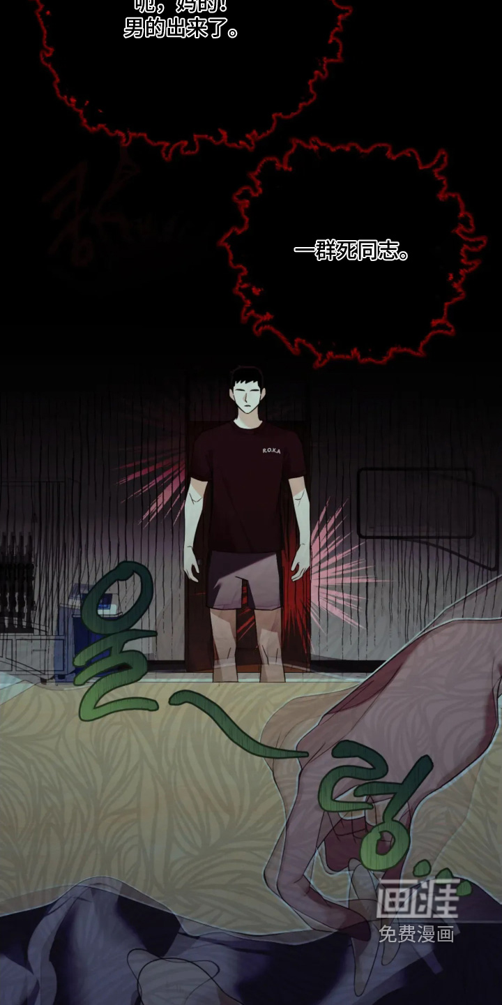 第19话10