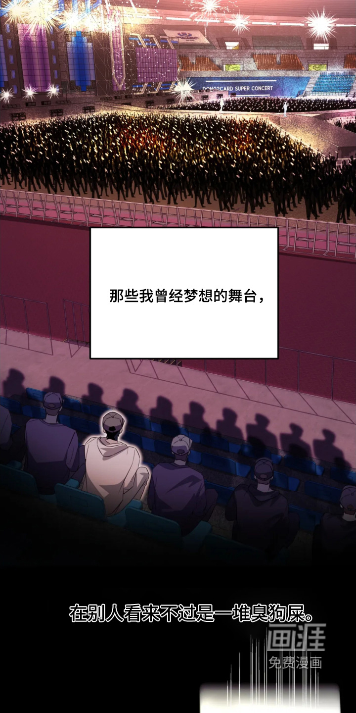第19话13