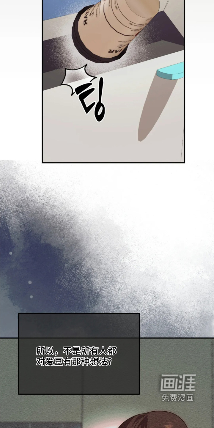 第19话16