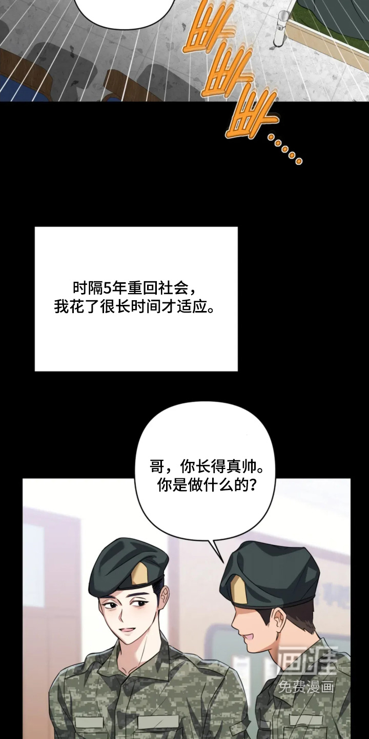 第19话2