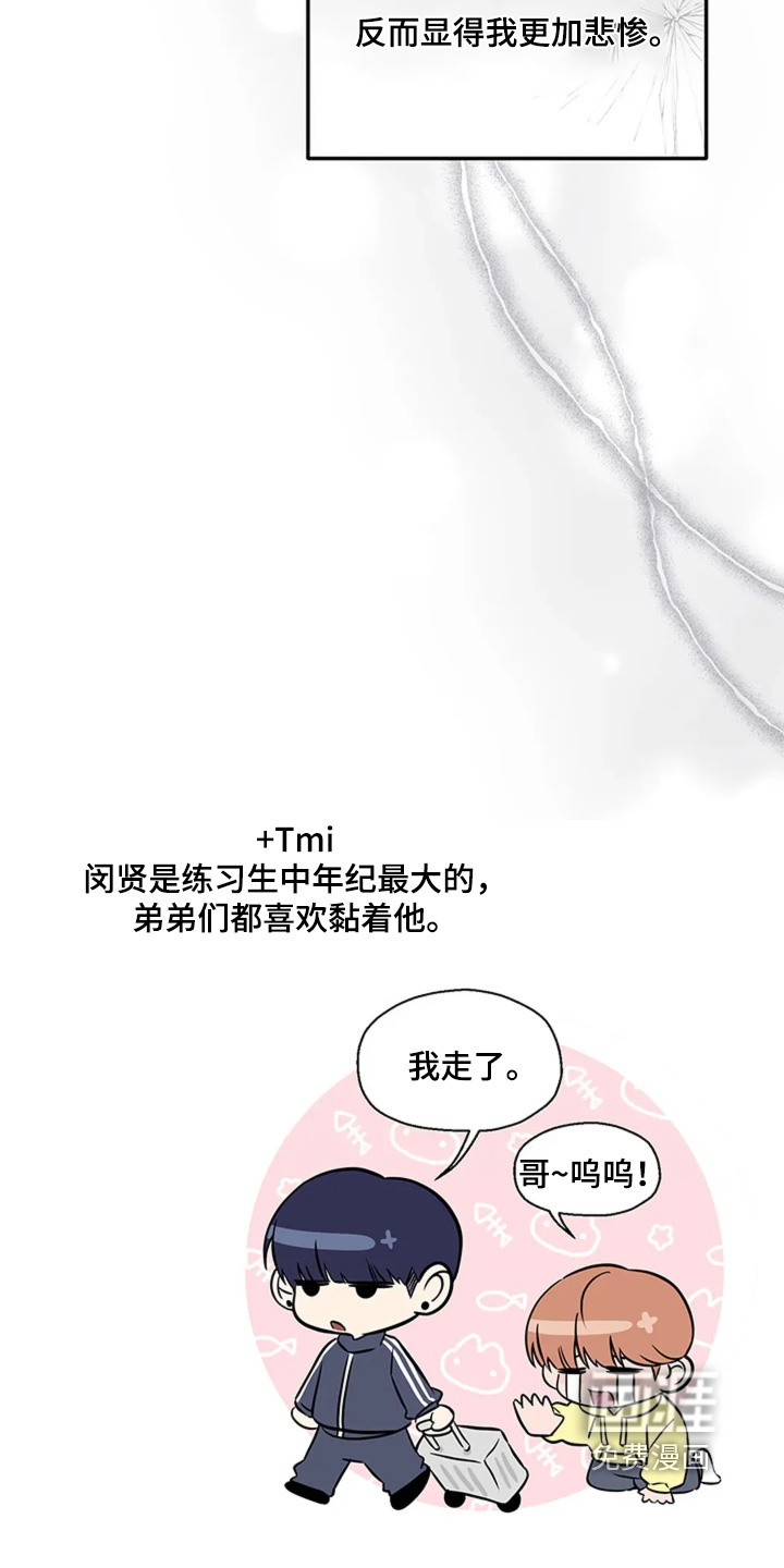 第19话24
