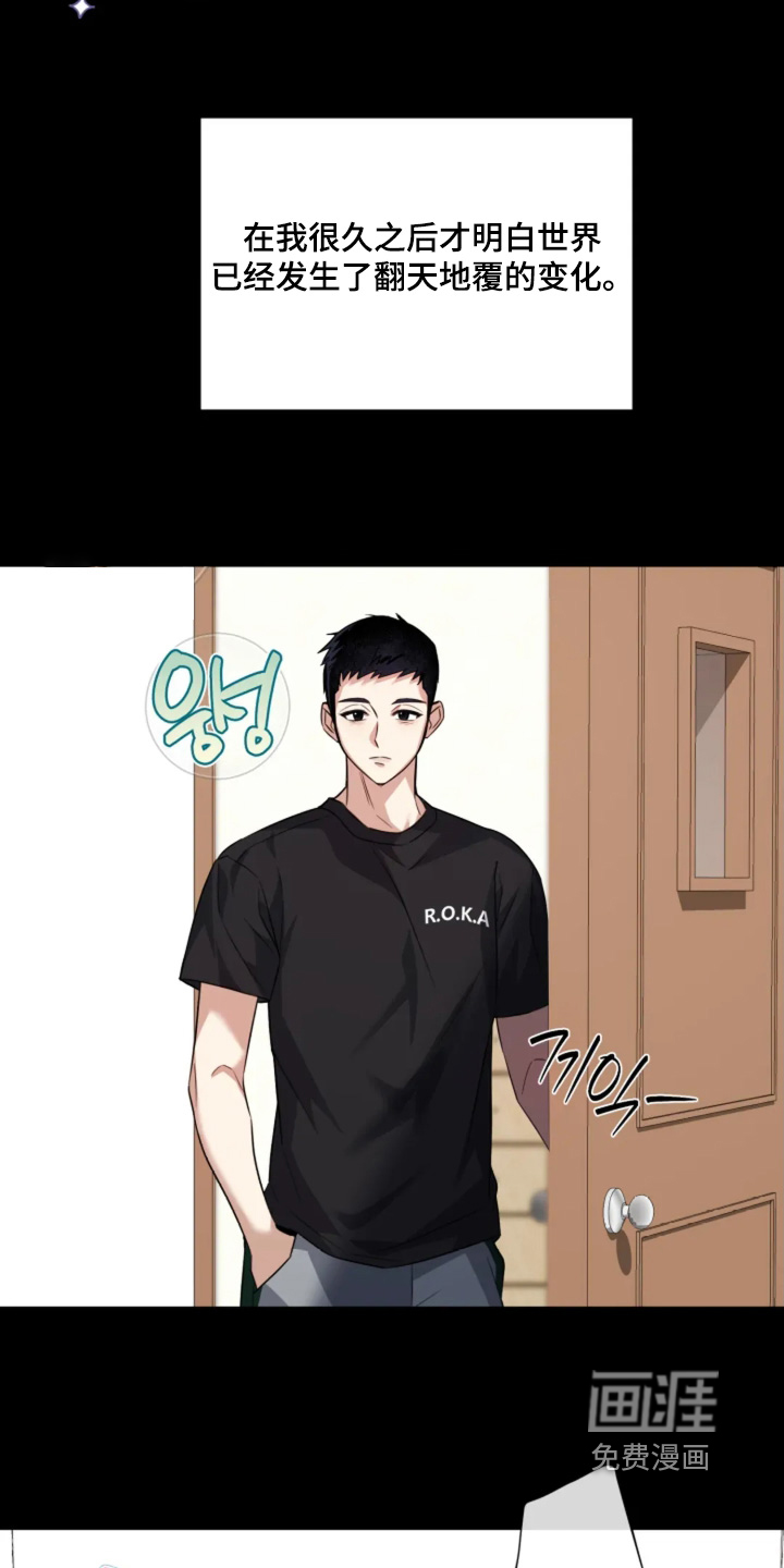 第19话5
