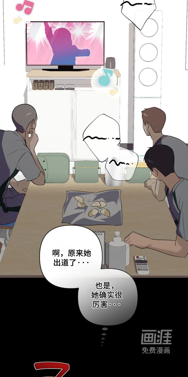 第19话6