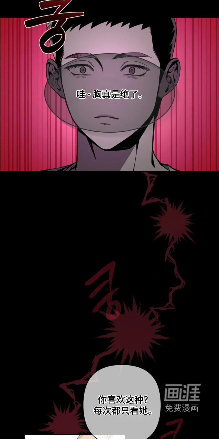 第19话7