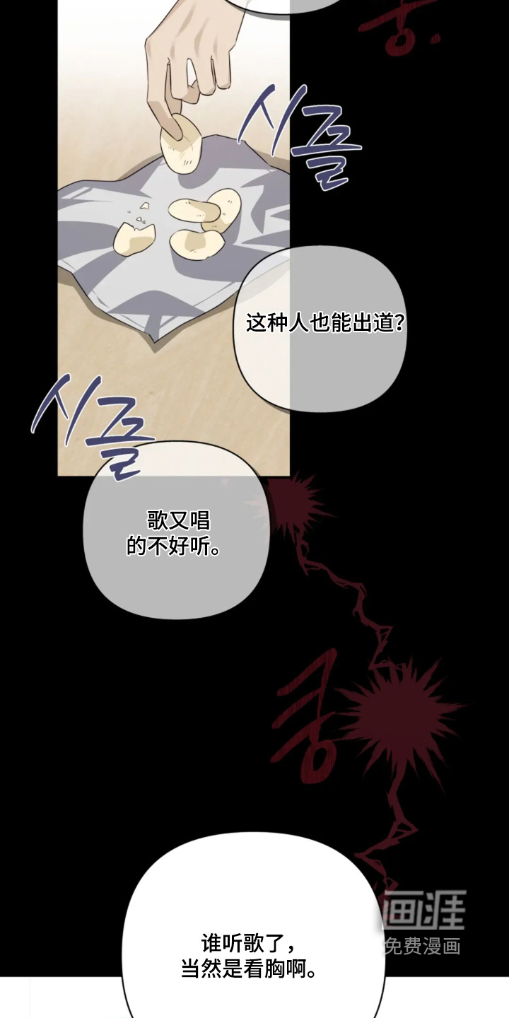 第19话8