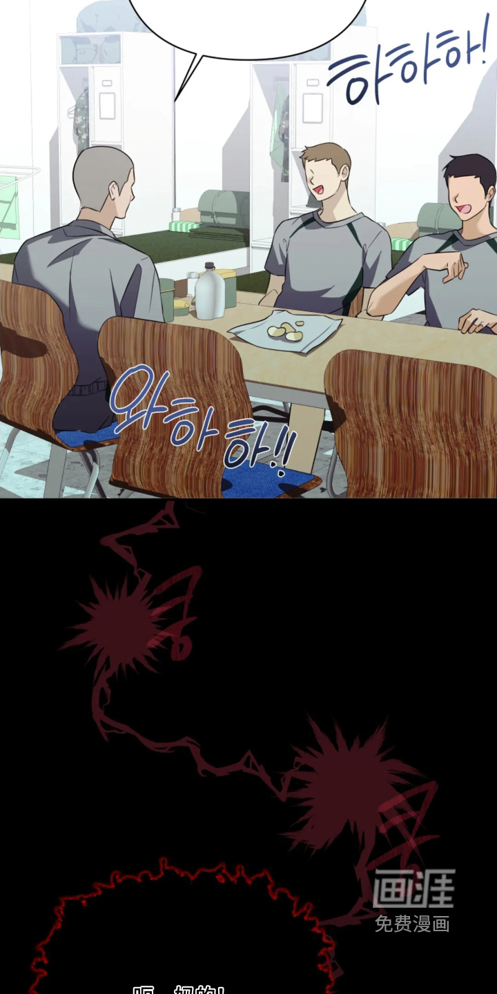 第19话9