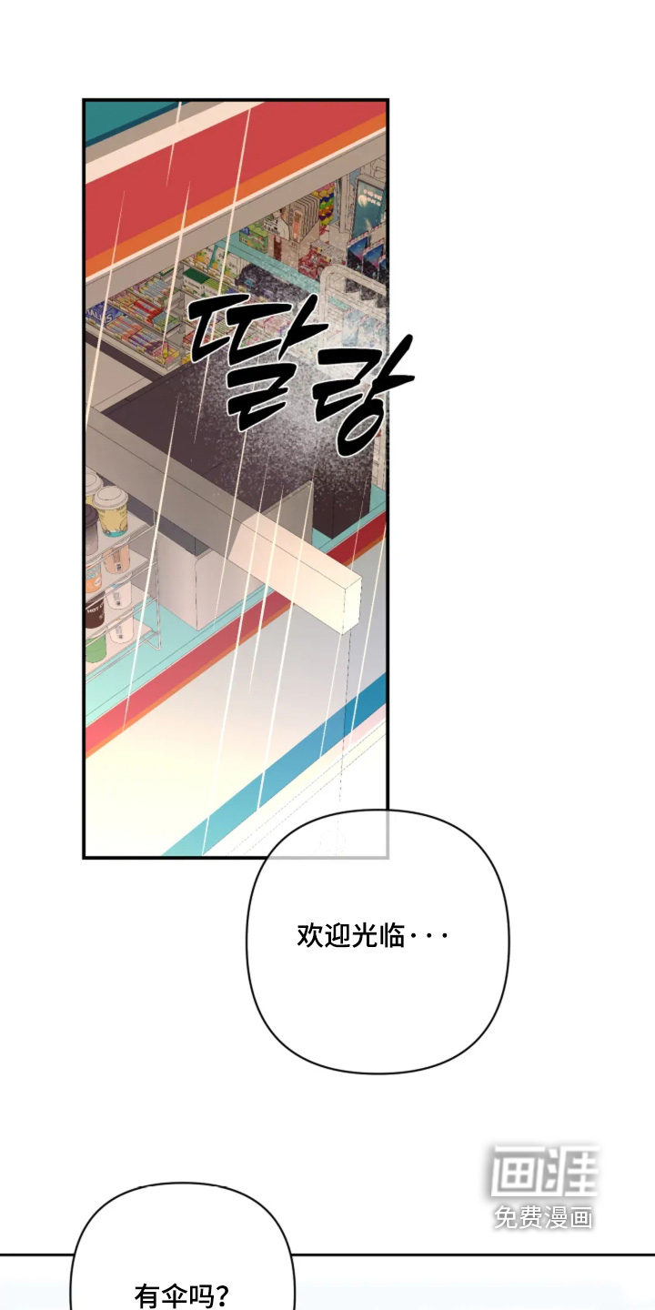 第18话1