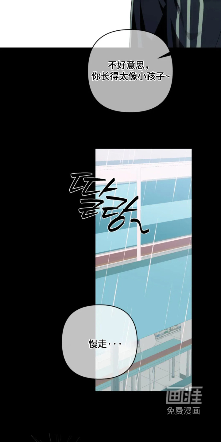第18话10