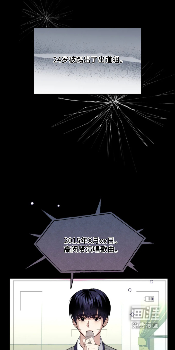 第18话11