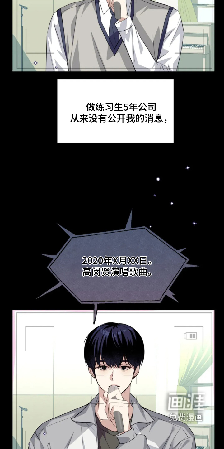 第18话12