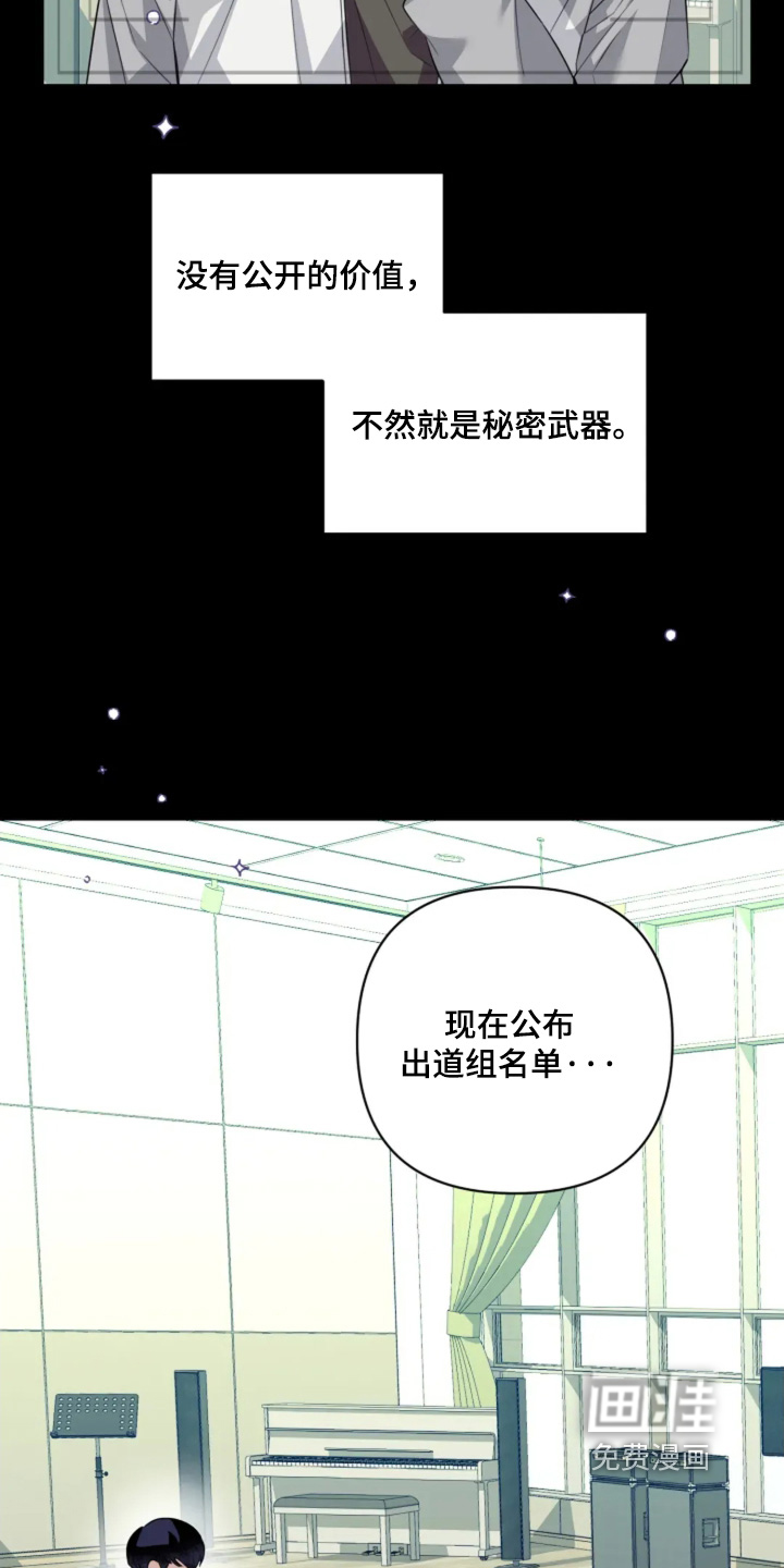 第18话13