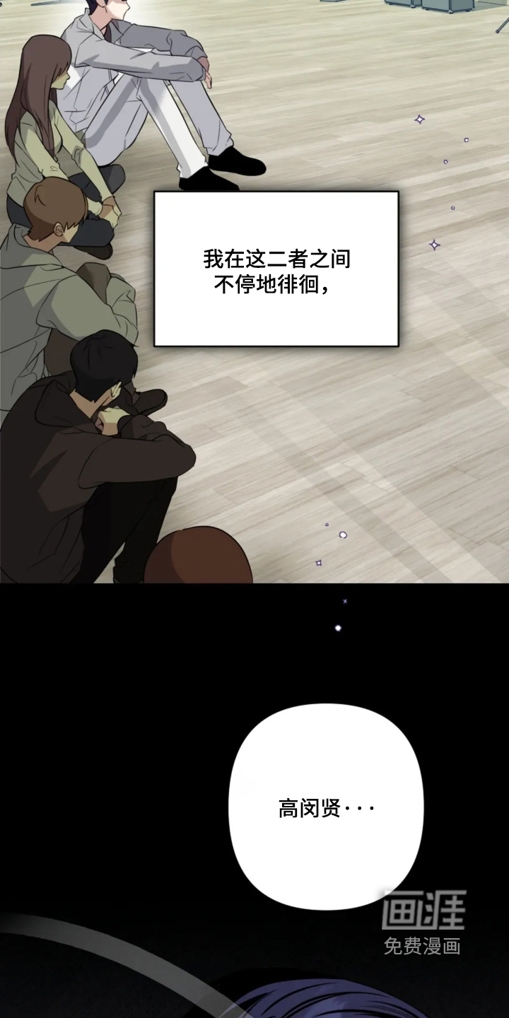 第18话14