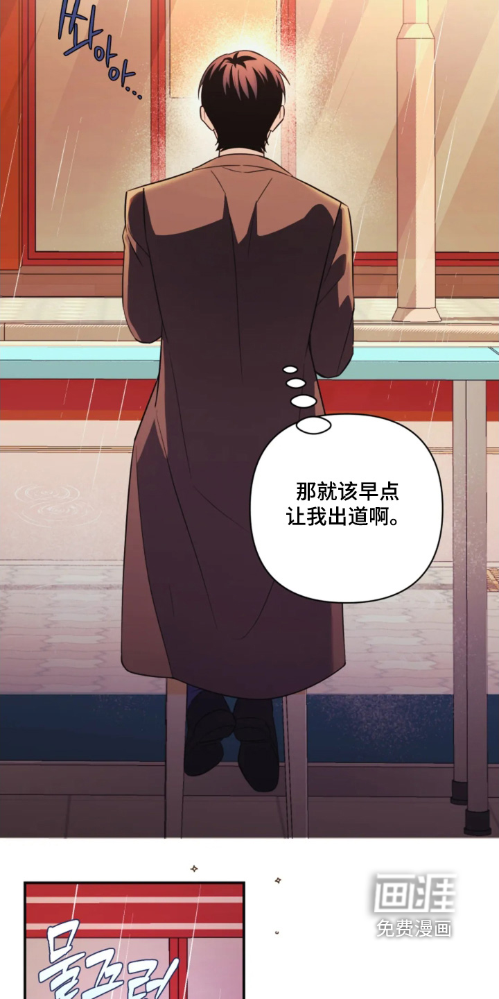 第18话18