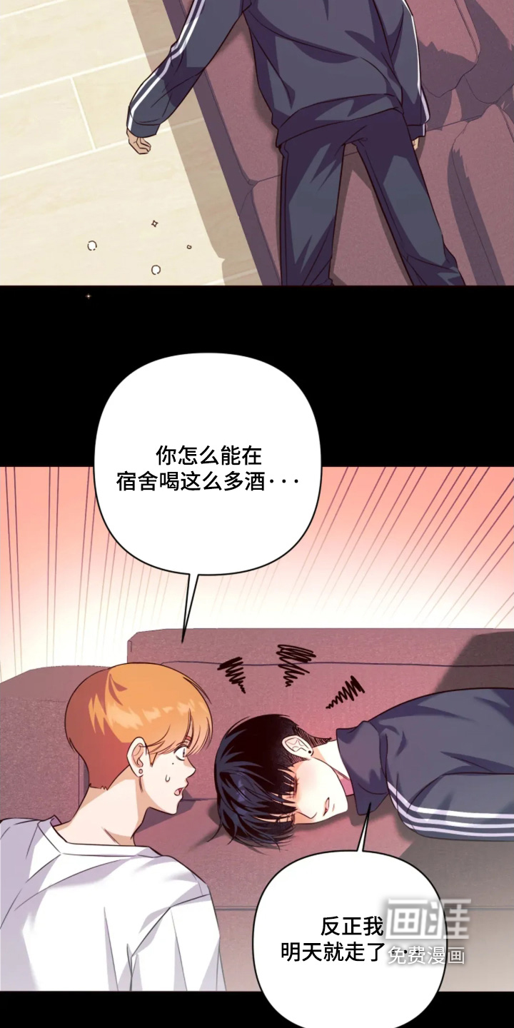 第18话21