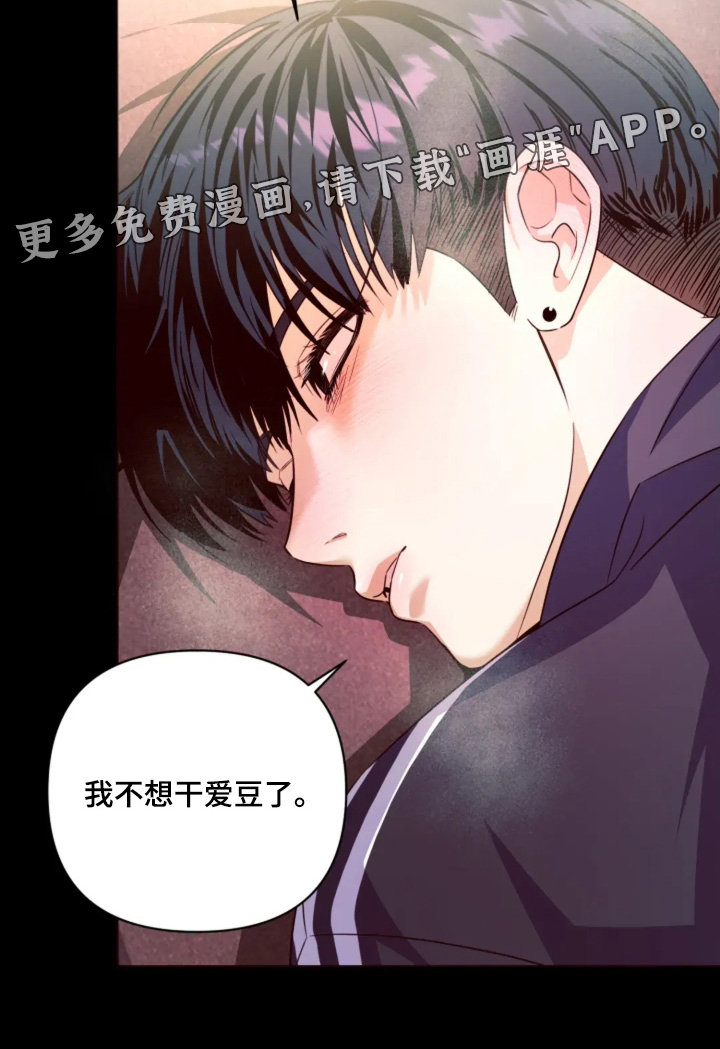 第18话23