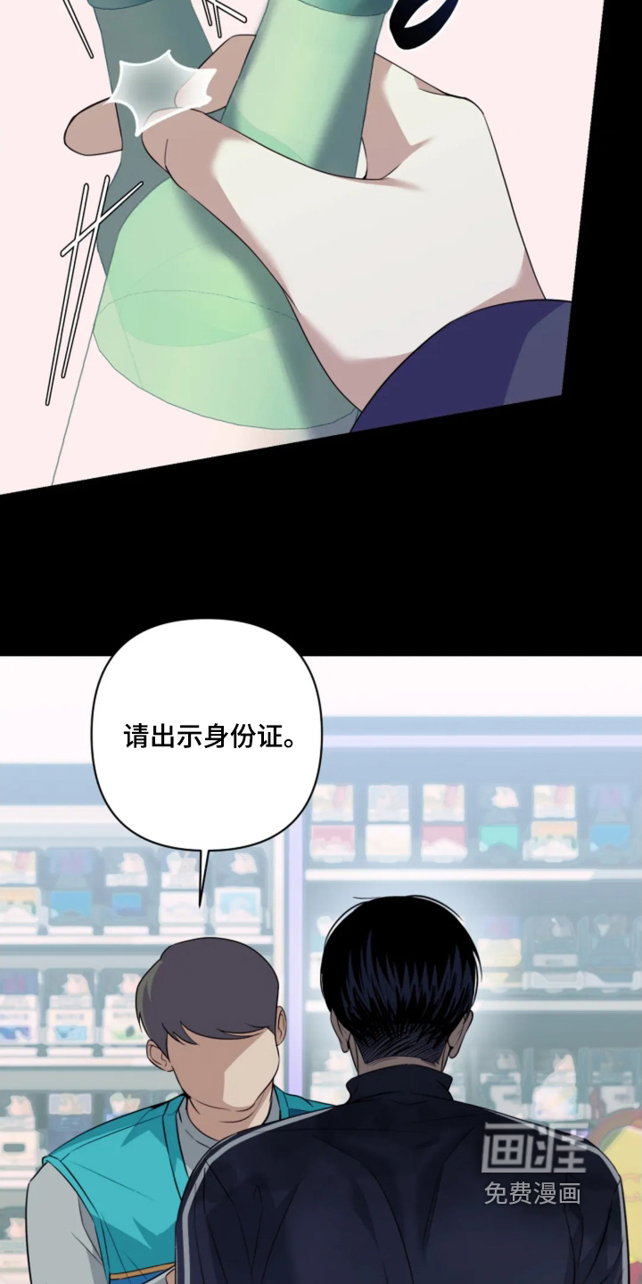 第18话8