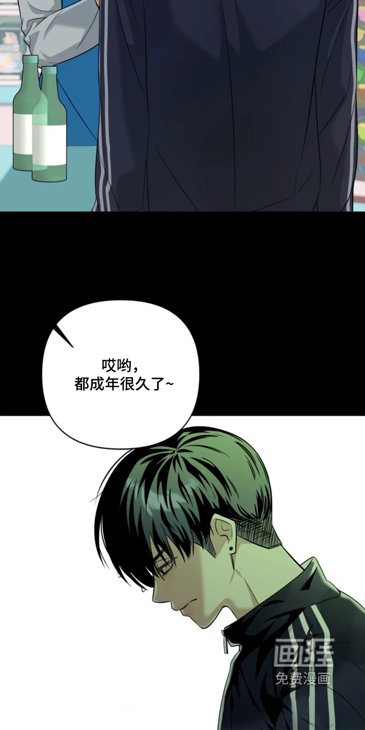 第18话9