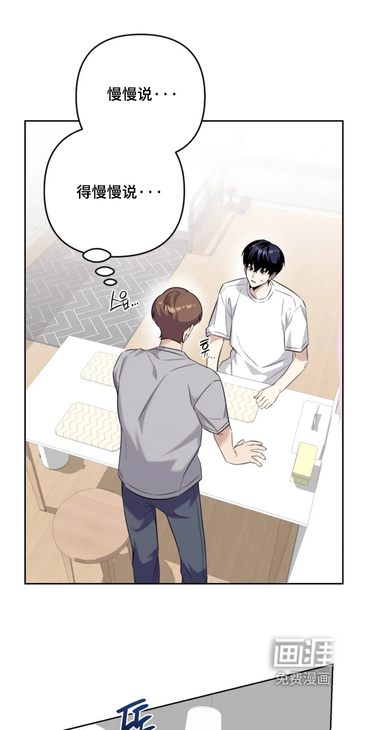 第17话0