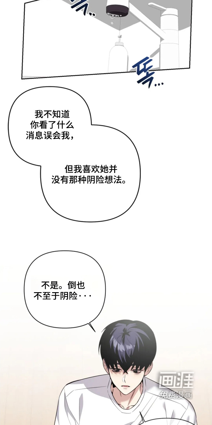 第17话1